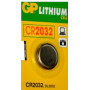 GP - CR2032 Lithium battery